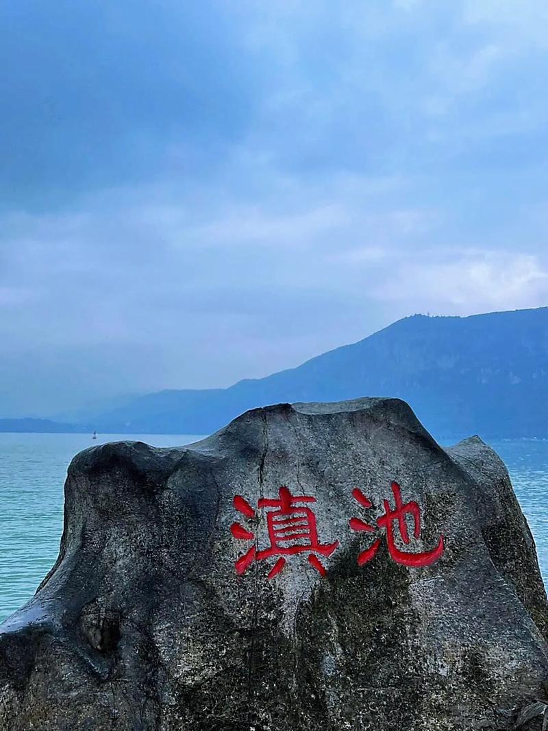 Kunming Stone Forest